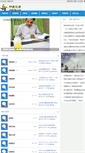 Mobile Screenshot of bbs.yinduabc.com